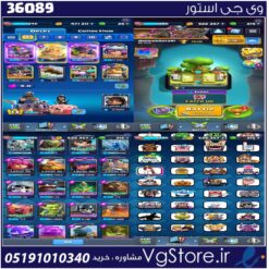 اکانت کلش رویال لول 65 کد 36089
