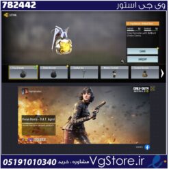 اکانت کالاف دیوتی موبایل لول 3 ریجن هند کد 782442