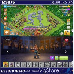 اکانت کلش اف کلنز تاون هال 12 لول 99 کد 125875