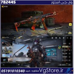 اکانت کالاف دیوتی موبایل لول 1 ریجن هند کد 782445