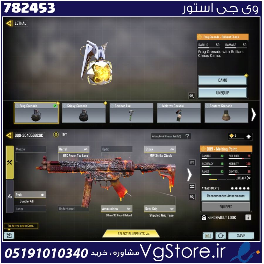 اکانت کالاف دیوتی موبایل لول 2 ریجن هند کد 782453 1 اکانت کالاف دیوتی موبایل لول 2 ریجن هند کد 782453