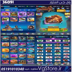 اکانت کلش رویال لول 15 کد 36091