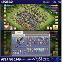 اکانت کلش اف کلنز تاون هال 18 لول 226 کد 125882