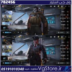 اکانت کالاف دیوتی موبایل لول 380 ریجن هند کد 782456