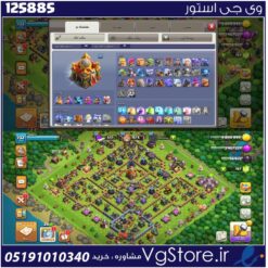 اکانت کلش اف کلنز تاون هال 16 لول 133 کد 125885
