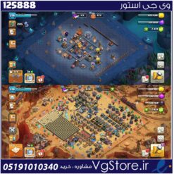 اکانت کلش اف کلنز تاون هال 18 لول 219 کد 125888