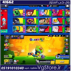 اکانت براول استارز کاپ 9500 کد 41662