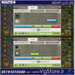 خرید کلن کلش لول 7 وارلیگ سیلور ( نقره ای ) کد 402154