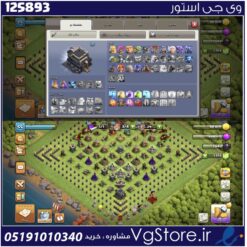اکانت کلش اف کلنز تاون هال 9 لول 55 کد 125893