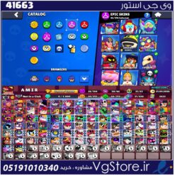 اکانت براول استارز کاپ 24000 کد 41663