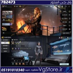 اکانت کالاف دیوتی موبایل لول 415 ریجن هند کد 782473