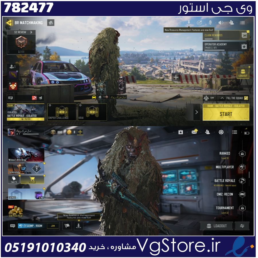 اکانت کالاف دیوتی موبایل لول 7 ریجن هند کد 782477 1 اکانت کالاف دیوتی موبایل لول 7 ریجن هند کد 782477
