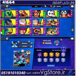 اکانت براول استارز کاپ 43350 کد 41664