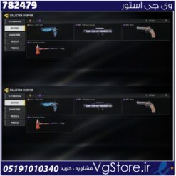 اکانت کالاف دیوتی موبایل لول 2 ریجن هند کد 782479