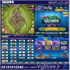 اکانت کلش رویال لول 1247 کد 36094