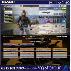 اکانت کالاف دیوتی موبایل لول 380 ریجن هند کد 782481