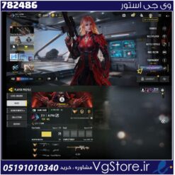 اکانت کالاف دیوتی موبایل لول 400 ریجن هند کد 782486