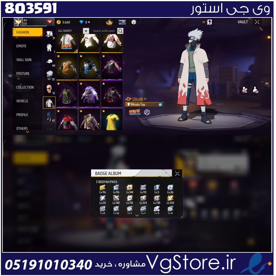 اکانت فری فایر لول 53 ریجن خاورمیانه کد 803591 1 اکانت فری فایر لول 53 ریجن خاورمیانه کد 803591