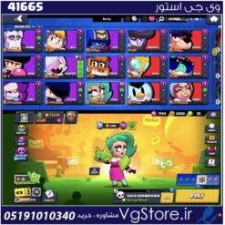 اکانت براول استارز کاپ 12000 کد 41665
