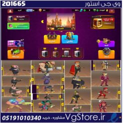 اکانت پسر خوانده لول 31 کد 201665
