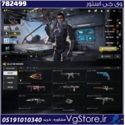 اکانت کالاف دیوتی موبایل لول 20 ریجن هند کد 782499