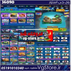 اکانت کلش رویال لول 60 کد 36090