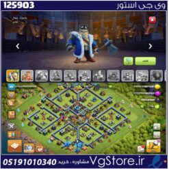 اکانت کلش اف کلنز تاون هال 13 لول 101 کد 125903