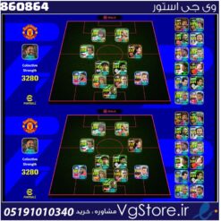 اکانت ای فوتبال با 50 سکه کد 860864