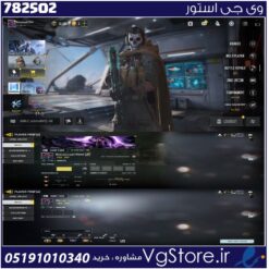 اکانت کالاف دیوتی موبایل لول 257 ریجن هند کد 782502