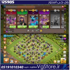 اکانت کلش اف کلنز تاون هال 11 لول 76 کد 125905