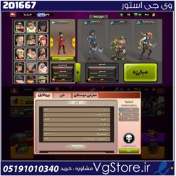 اکانت پسر خوانده لول 27 کد 201667