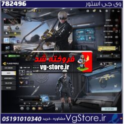 اکانت کالاف دیوتی موبایل لول 396 ریجن اروپا کد 782496