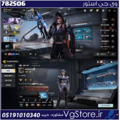 اکانت کالاف دیوتی موبایل لول 208 ریجن هند کد 782506