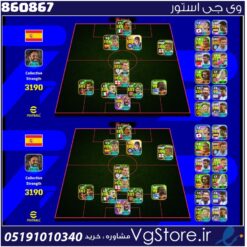 اکانت ای فوتبال با 50 سکه کد 860867