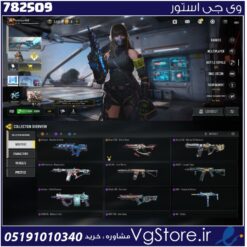 اکانت کالاف دیوتی موبایل لول 34 ریجن هند کد 782509