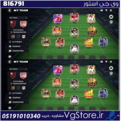 اکانت بازی Fc mobile لول 126 کد 816791