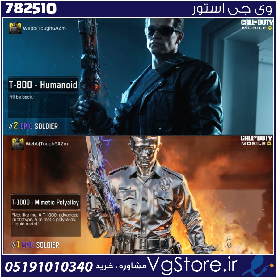اکانت کالاف دیوتی موبایل لول 1 ریجن هند کد 782510 1 اکانت کالاف دیوتی موبایل لول 1 ریجن هند کد 782510