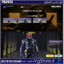 اکانت کالاف دیوتی موبایل لول 1 ریجن هند کد 782513