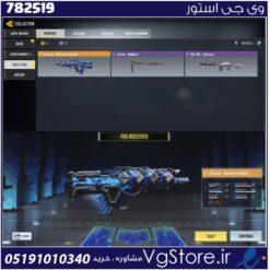 اکانت کالاف دیوتی موبایل لول 1 ریجن هند کد 782519