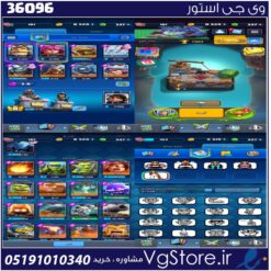 اکانت کلش رویال لول 150 کد 36096