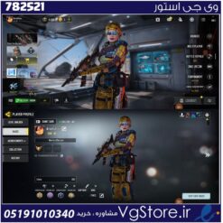 اکانت کالاف دیوتی موبایل لول 67 ریجن هند کد 782521