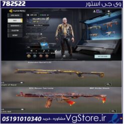 اکانت کالاف دیوتی موبایل لول 22 ریجن هند کد 782522