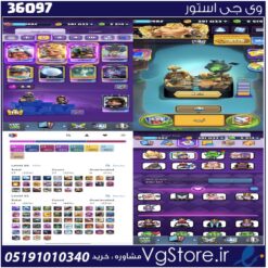 اکانت کلش رویال لول 16 کد 36097