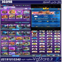 اکانت کلش رویال لول 1721 کد 36098