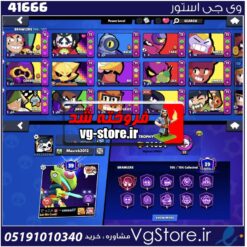 اکانت براول استارز کاپ 75000 کد 41666