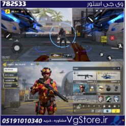 اکانت کالاف دیوتی موبایل لول 2 ریجن هند کد 782533