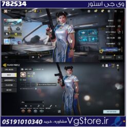 اکانت کالاف دیوتی موبایل لول 40 ریجن هند کد 782534