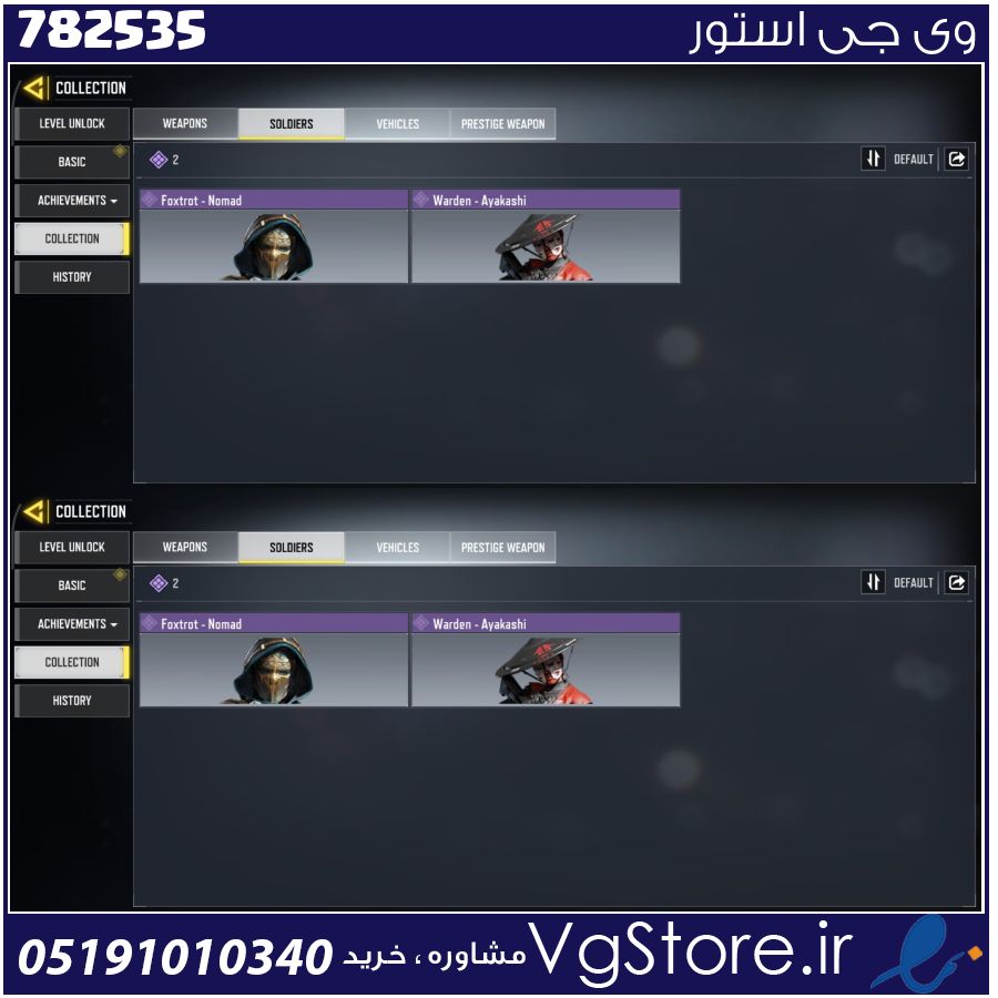 اکانت کالاف دیوتی موبایل لول 3 ریجن هند کد 782535 1 اکانت کالاف دیوتی موبایل لول 3 ریجن هند کد 782535