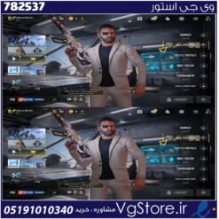 اکانت کالاف دیوتی موبایل لول 5 ریجن هند کد 782537