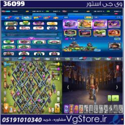 اکانت کلش رویال لول 45 کد 36099